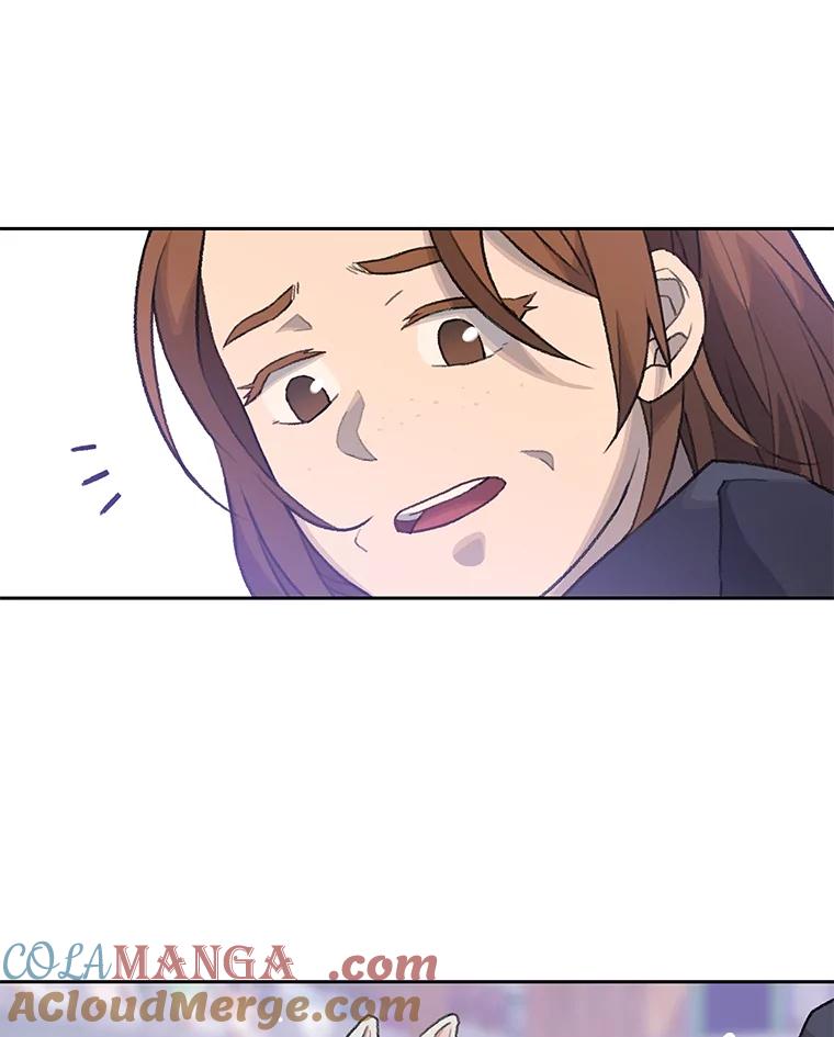 《彩虹桥守望者》13.对不起 第73页