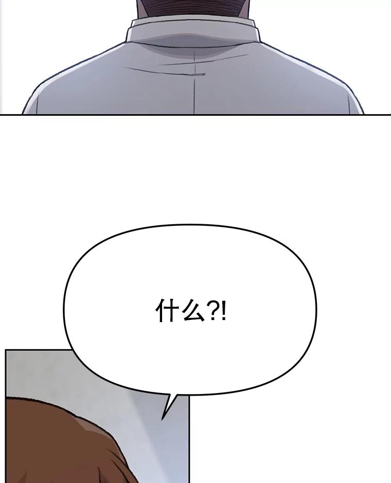 《彩虹桥守望者》13.对不起 第50页
