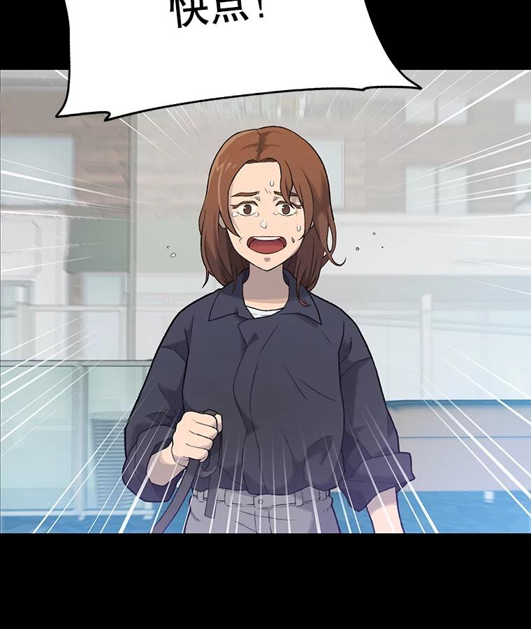 《彩虹桥守望者》13.对不起 第27页