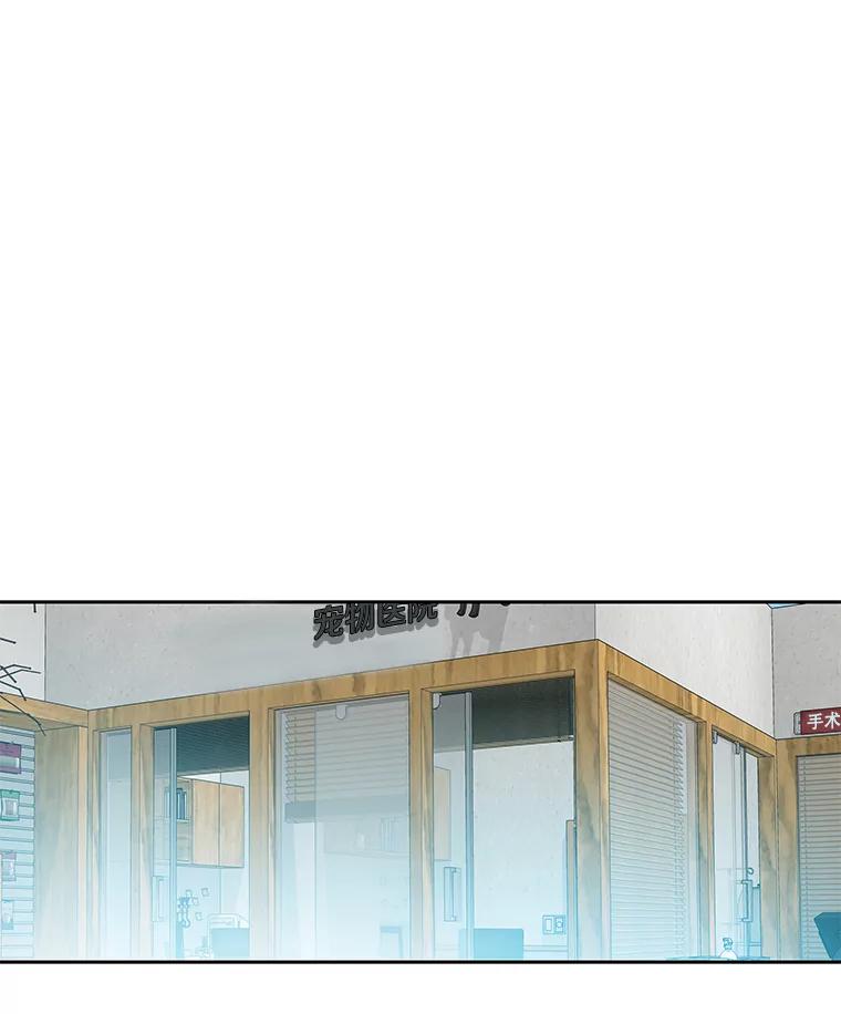 《彩虹桥守望者》13.对不起 第57页