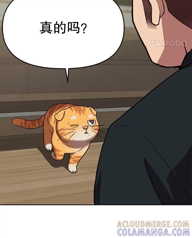 《彩虹桥守望者》139.解开心结 第22页