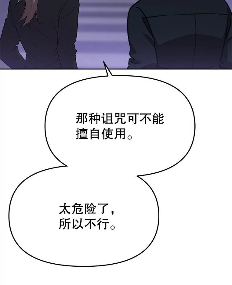 《彩虹桥守望者》139.解开心结 第72页