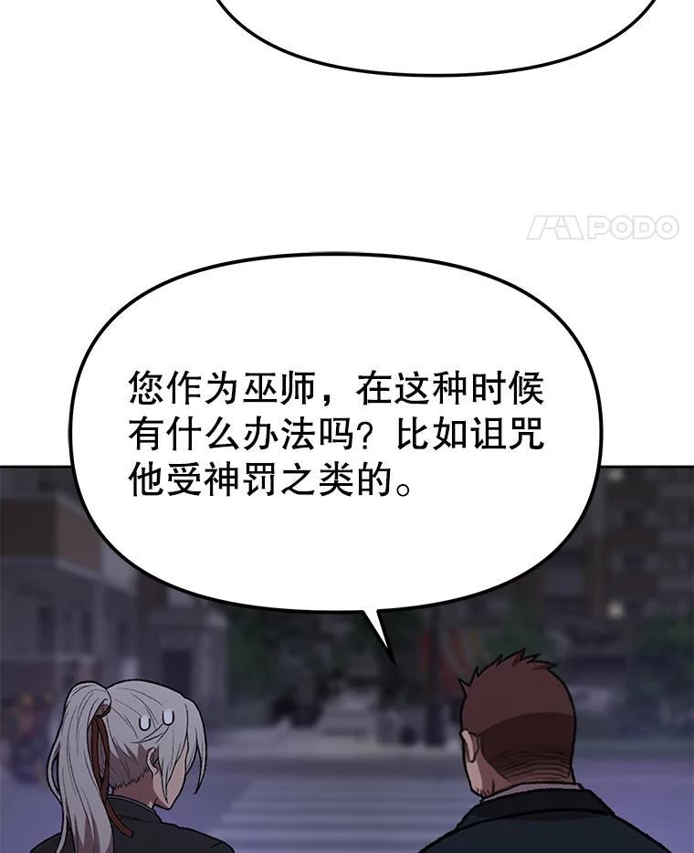 《彩虹桥守望者》139.解开心结 第71页