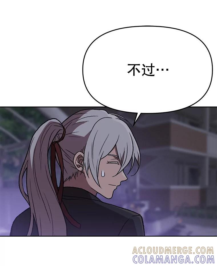 《彩虹桥守望者》139.解开心结 第73页
