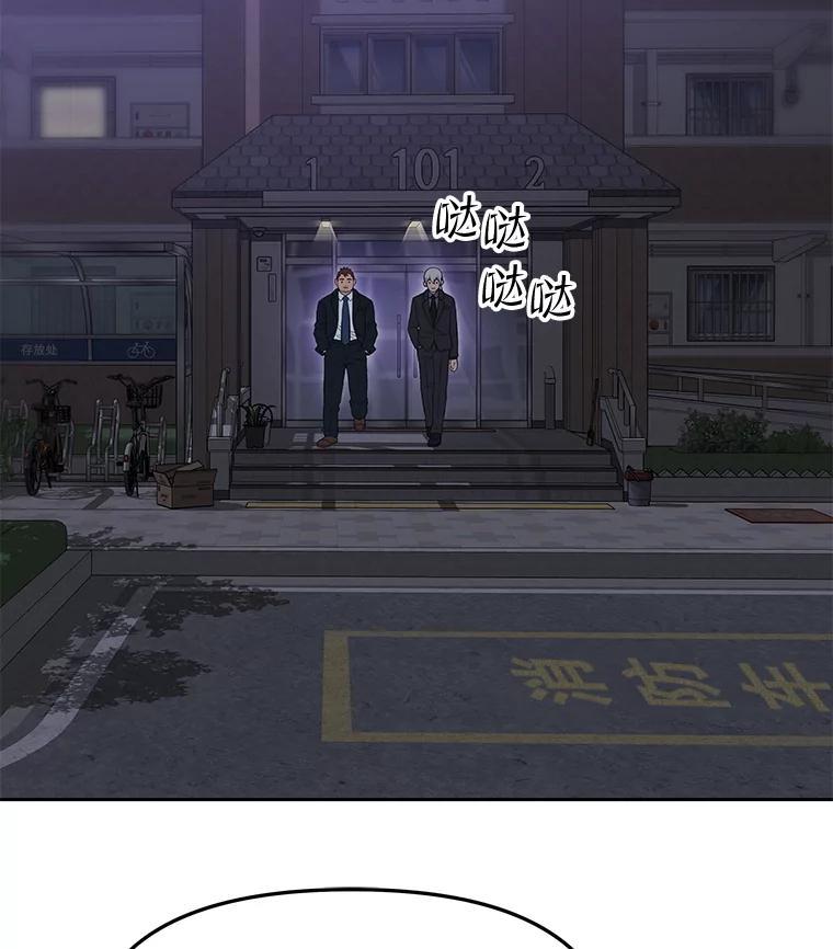 《彩虹桥守望者》139.解开心结 第65页