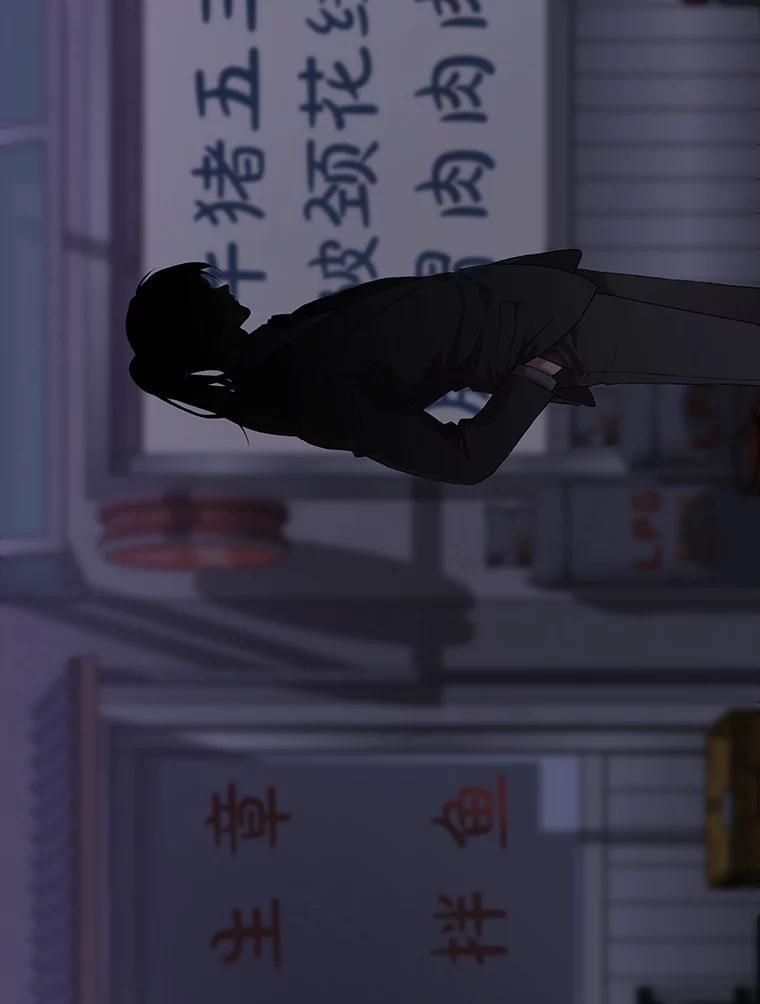 《彩虹桥守望者》139.解开心结 第86页