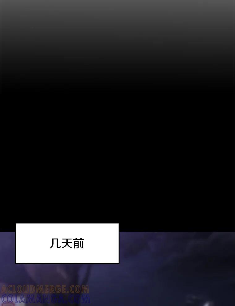 《彩虹桥守望者》139.解开心结 第76页