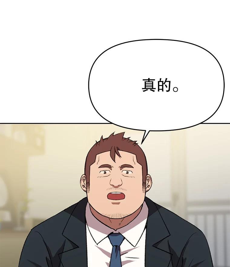 《彩虹桥守望者》139.解开心结 第23页