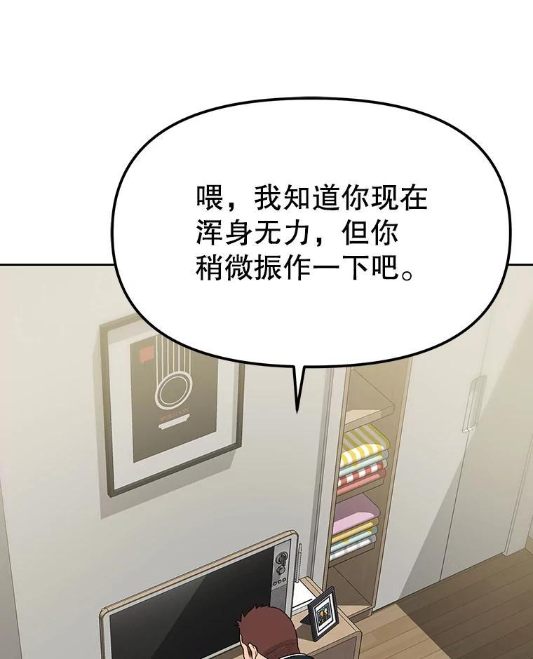 《彩虹桥守望者》139.解开心结 第14页