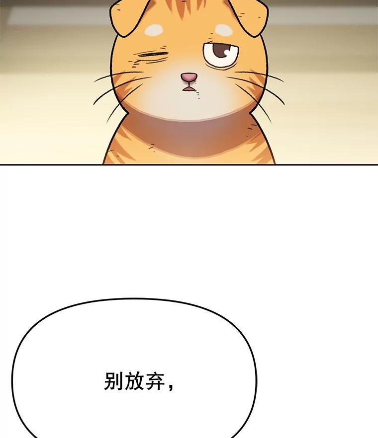 《彩虹桥守望者》139.解开心结 第26页