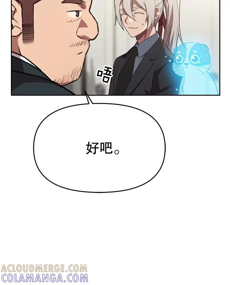 《彩虹桥守望者》139.解开心结 第13页