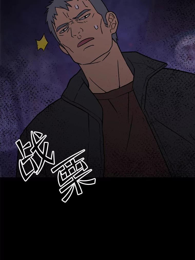 《彩虹桥守望者》139.解开心结 第89页