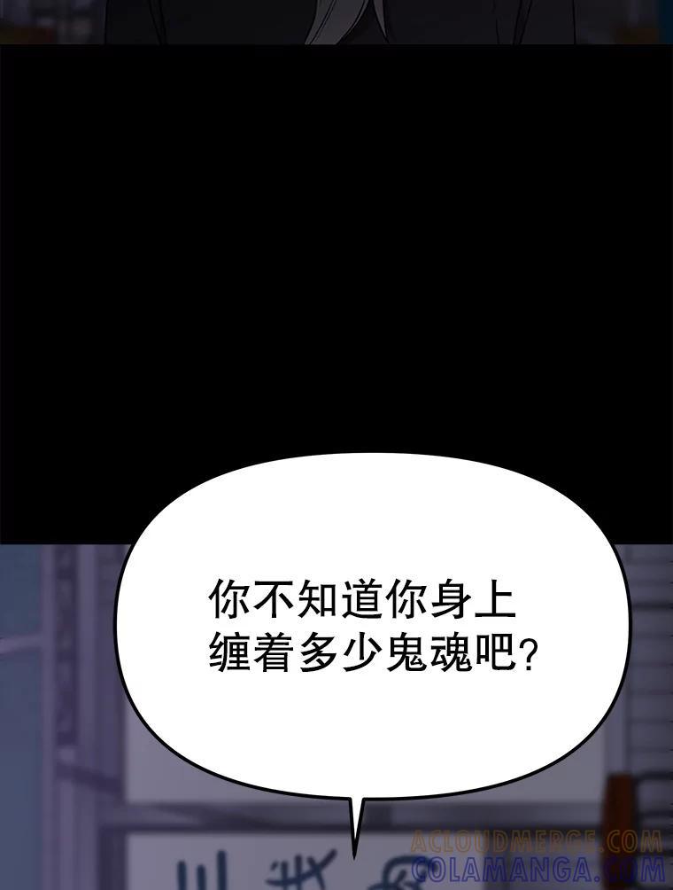 《彩虹桥守望者》139.解开心结 第85页