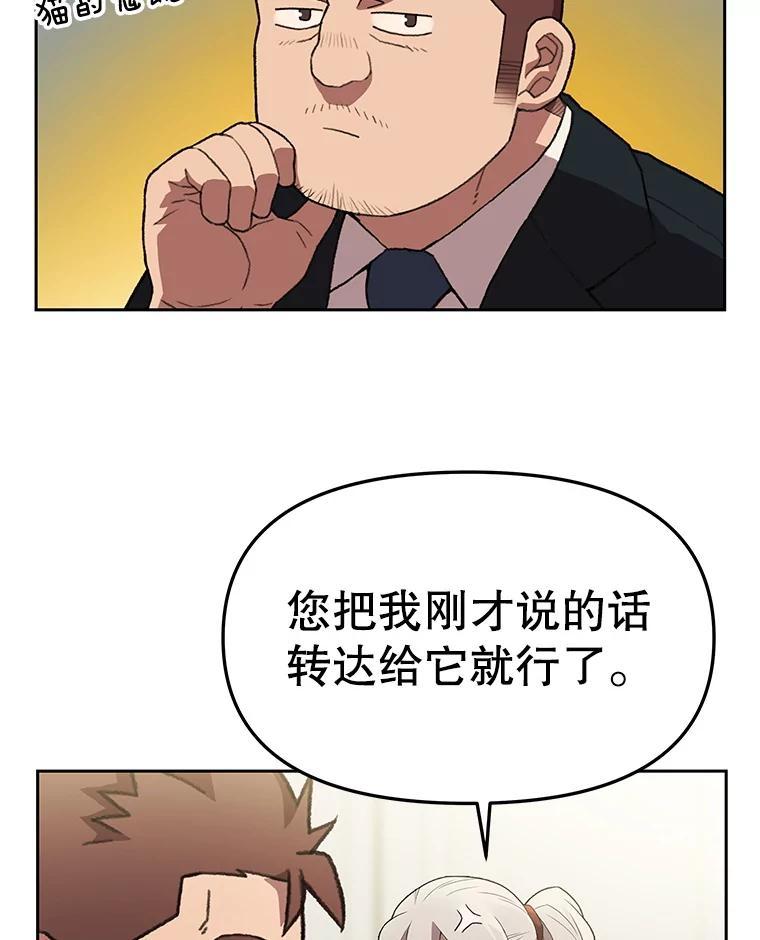 《彩虹桥守望者》139.解开心结 第12页