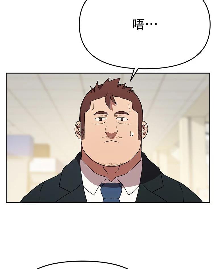 《彩虹桥守望者》140.改善伙食 第50页