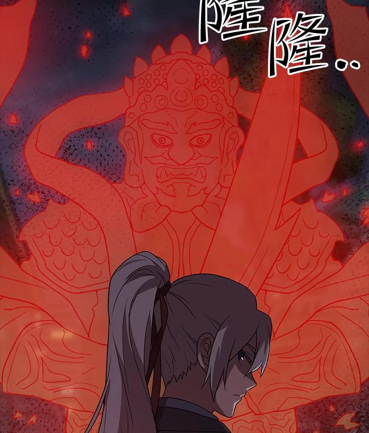 《彩虹桥守望者》140.改善伙食 第6页