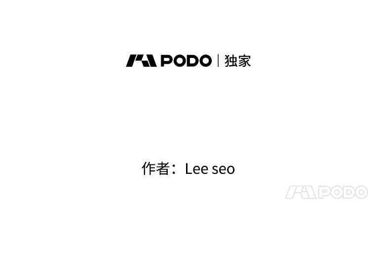 《彩虹桥守望者》140.改善伙食 第26页