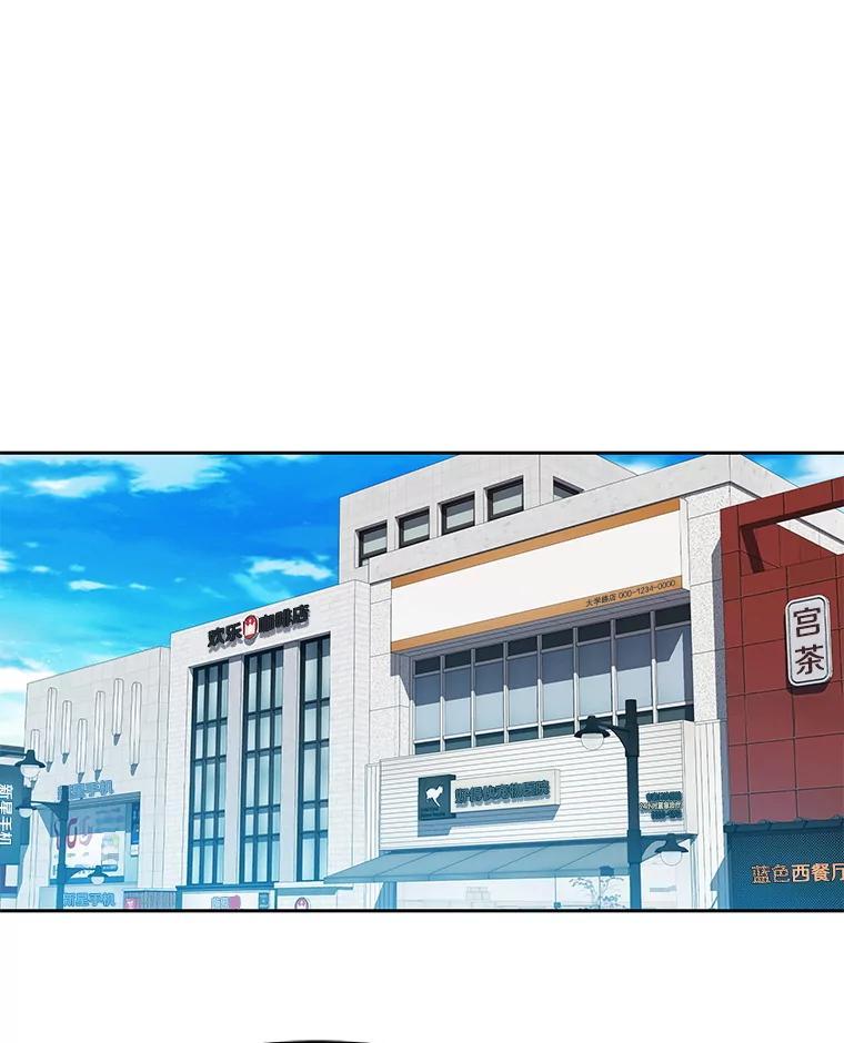 《彩虹桥守望者》140.改善伙食 第84页