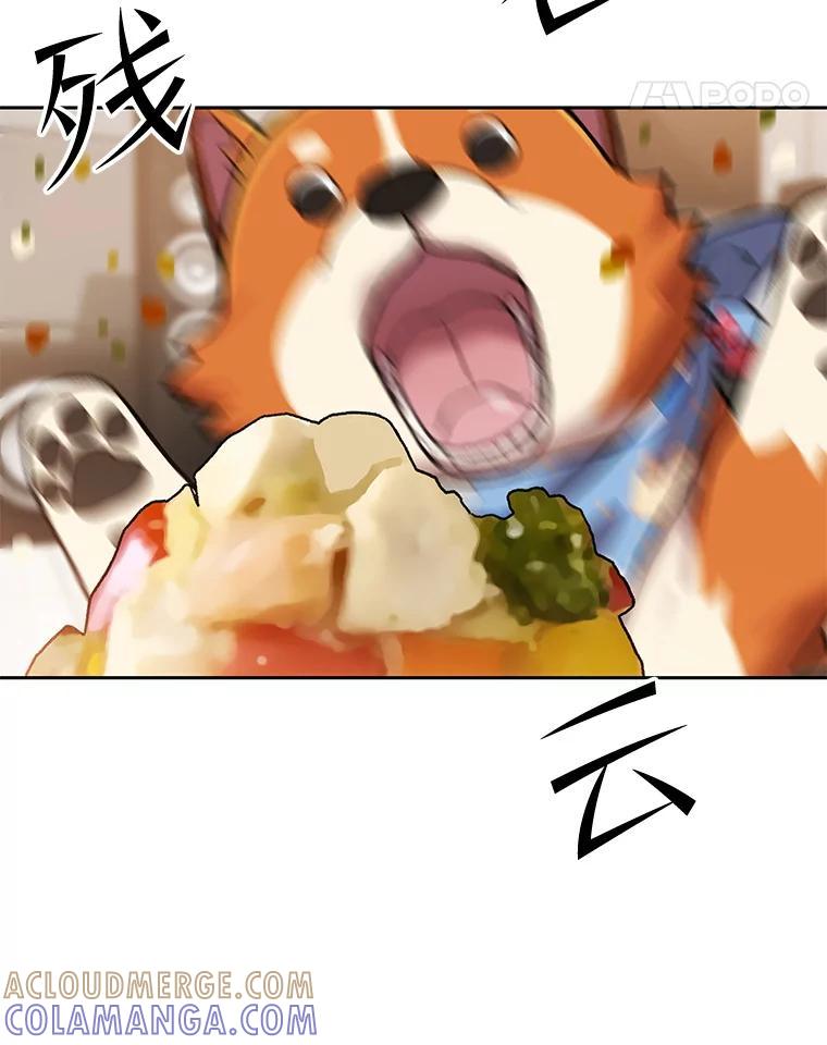 《彩虹桥守望者》140.改善伙食 第73页