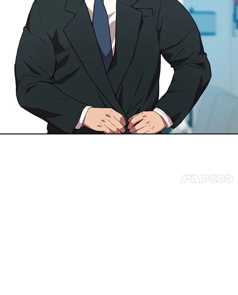 《彩虹桥守望者》140.改善伙食 第83页