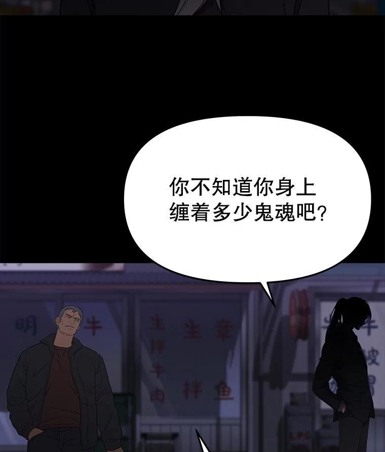《彩虹桥守望者》140.改善伙食 第2页