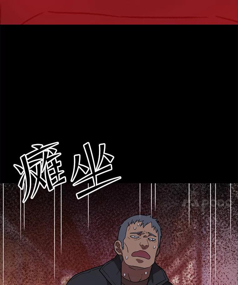 《彩虹桥守望者》140.改善伙食 第18页