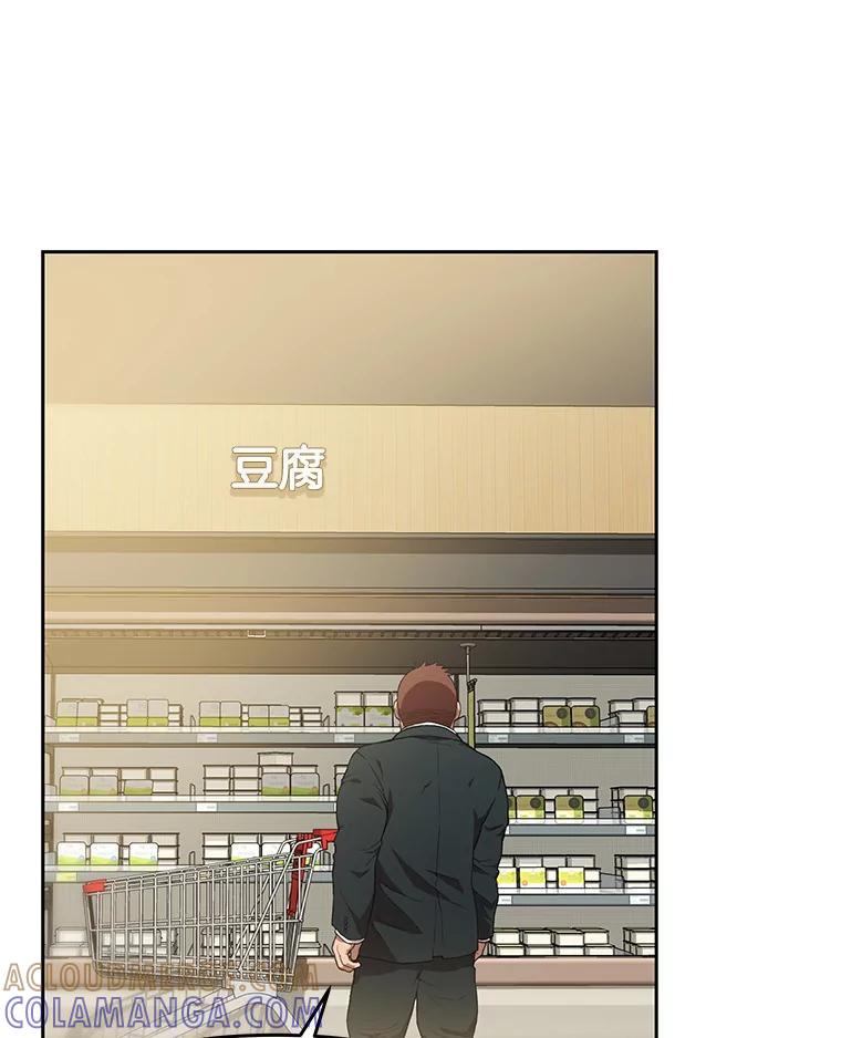 《彩虹桥守望者》140.改善伙食 第40页