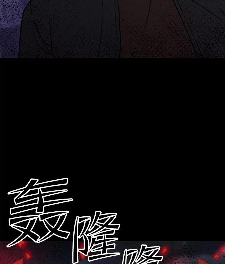 《彩虹桥守望者》140.改善伙食 第5页