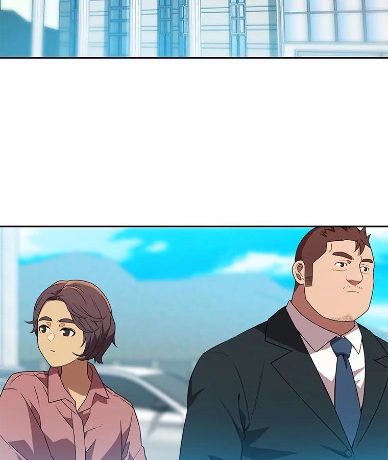 《彩虹桥守望者》141.对不起 第54页