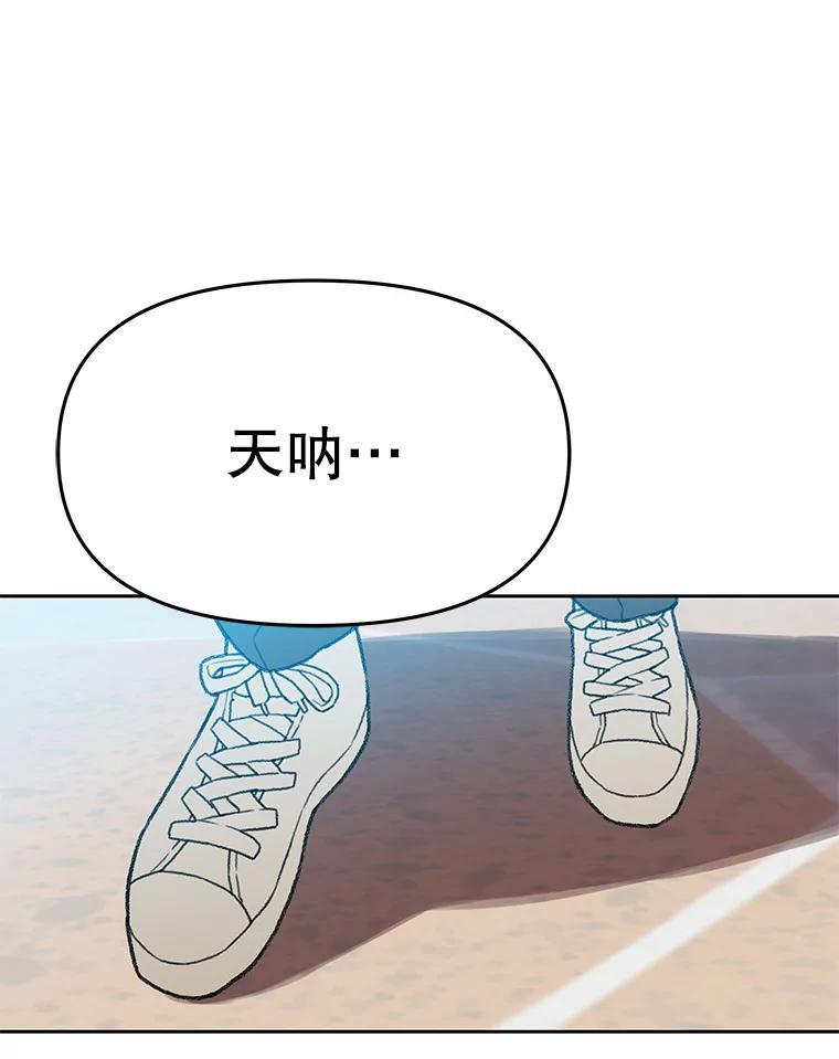 《彩虹桥守望者》141.对不起 第62页
