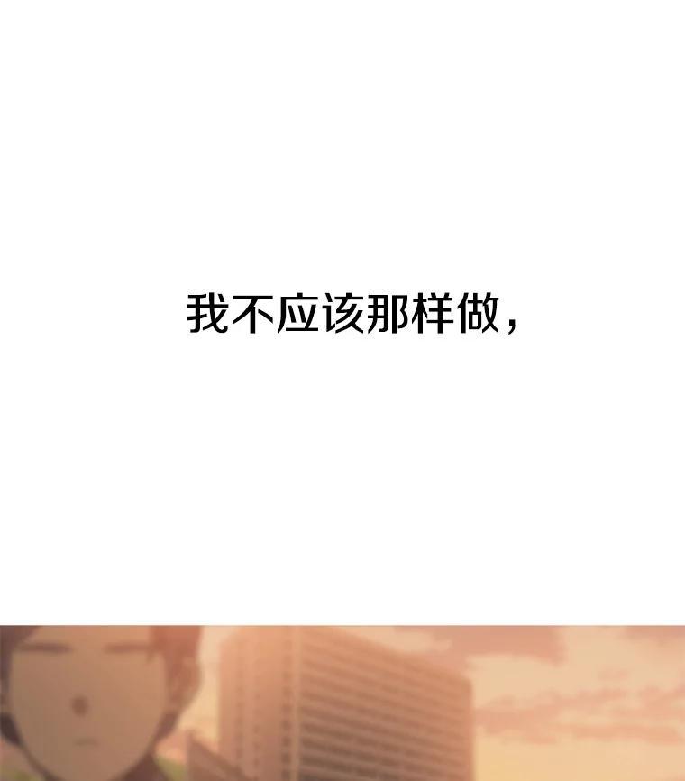 《彩虹桥守望者》141.对不起 第83页