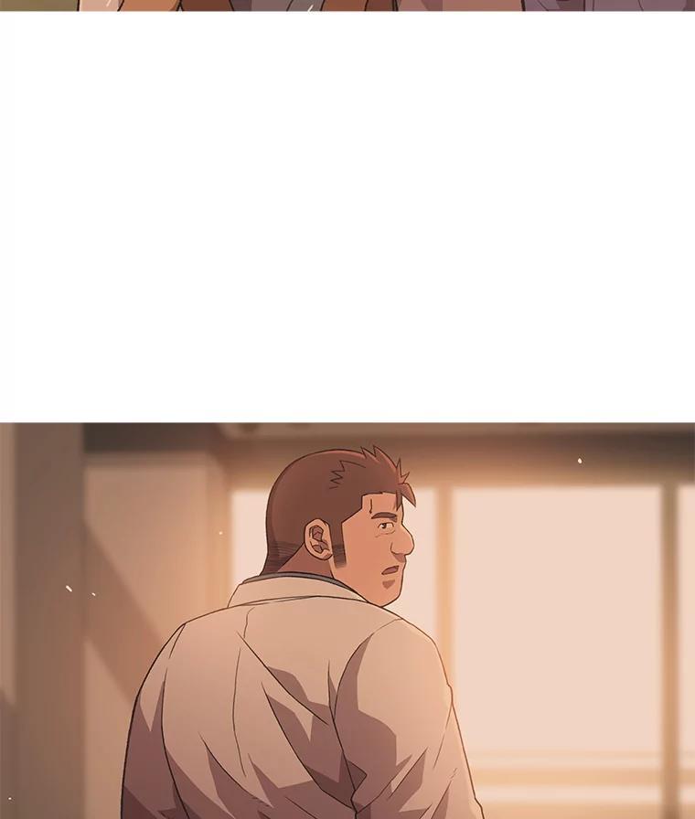 《彩虹桥守望者》141.对不起 第80页