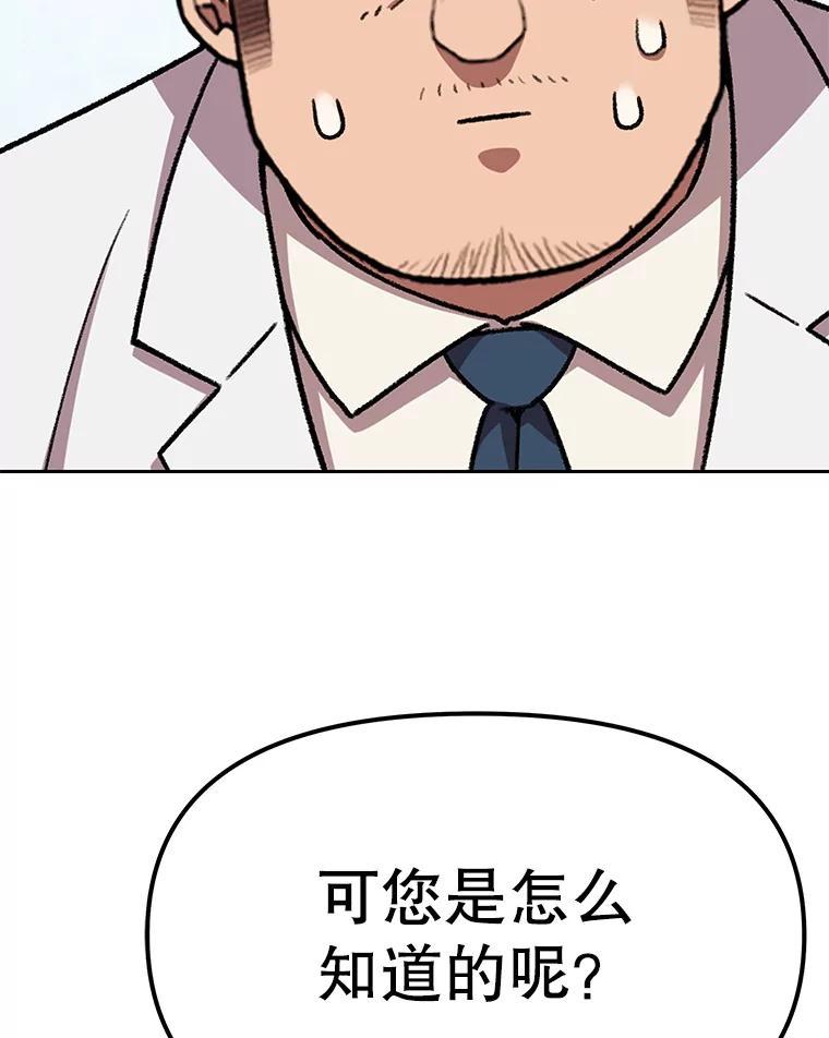 《彩虹桥守望者》141.对不起 第2页