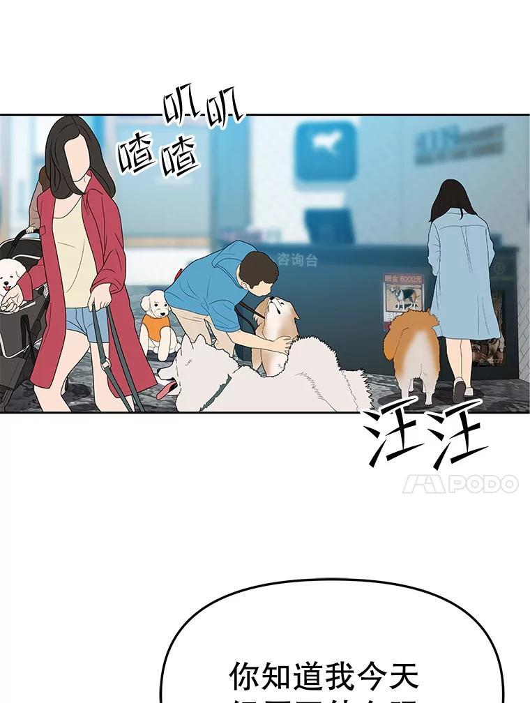 《彩虹桥守望者》141.对不起 第15页