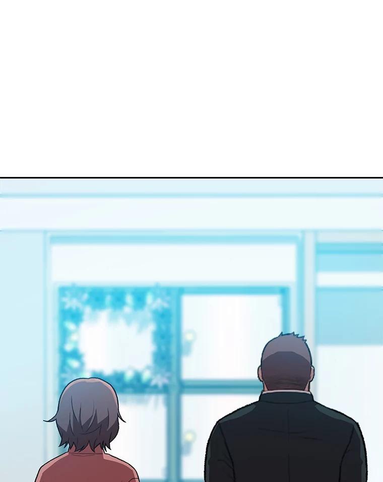 《彩虹桥守望者》141.对不起 第59页