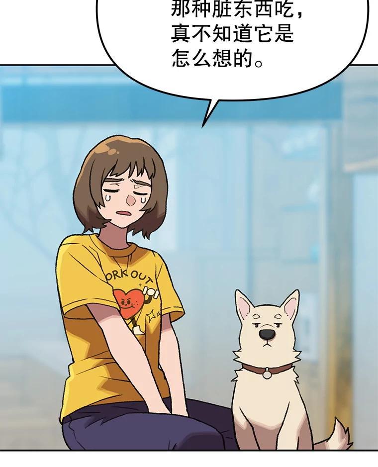 《彩虹桥守望者》141.对不起 第30页