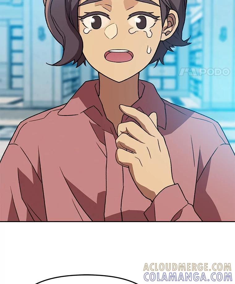 《彩虹桥守望者》141.对不起 第64页