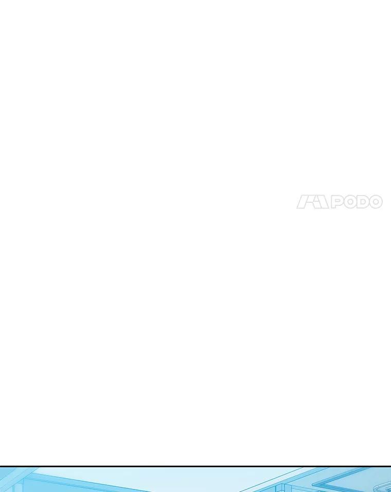 《彩虹桥守望者》141.对不起 第57页