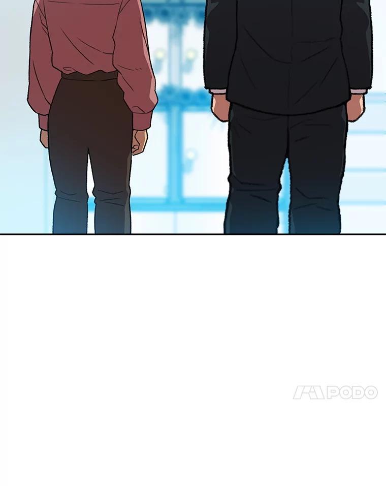 《彩虹桥守望者》141.对不起 第60页