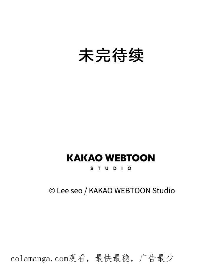 《彩虹桥守望者》141.对不起 第98页