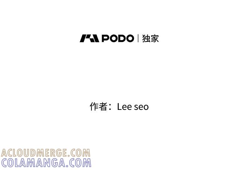 《彩虹桥守望者》141.对不起 第13页
