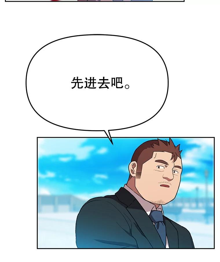 《彩虹桥守望者》141.对不起 第56页
