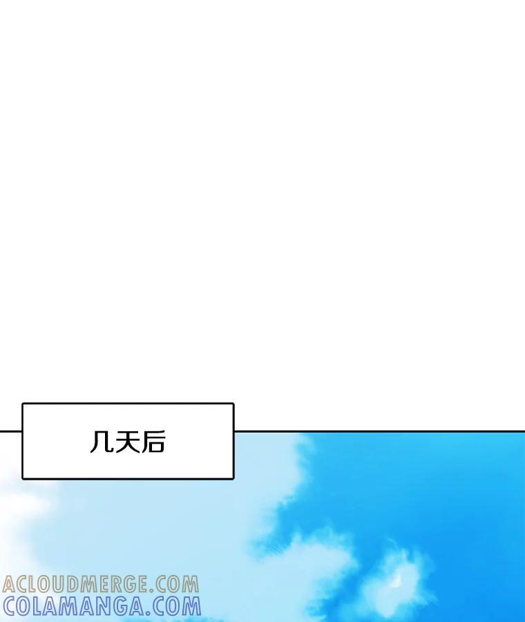 《彩虹桥守望者》141.对不起 第52页