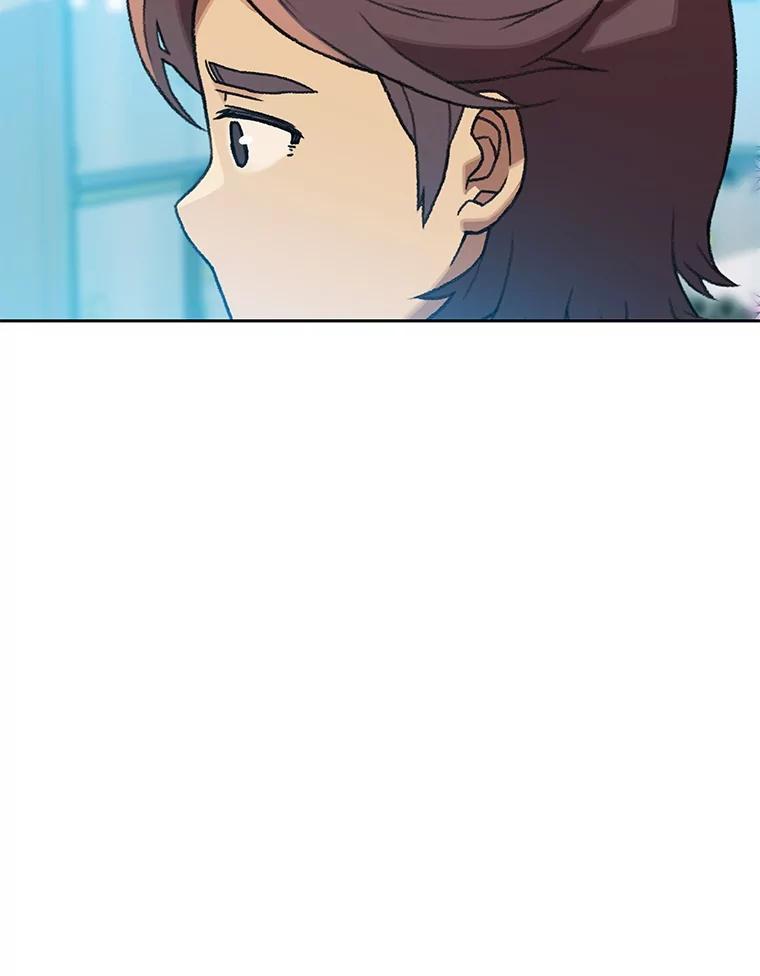 《彩虹桥守望者》141.对不起 第75页