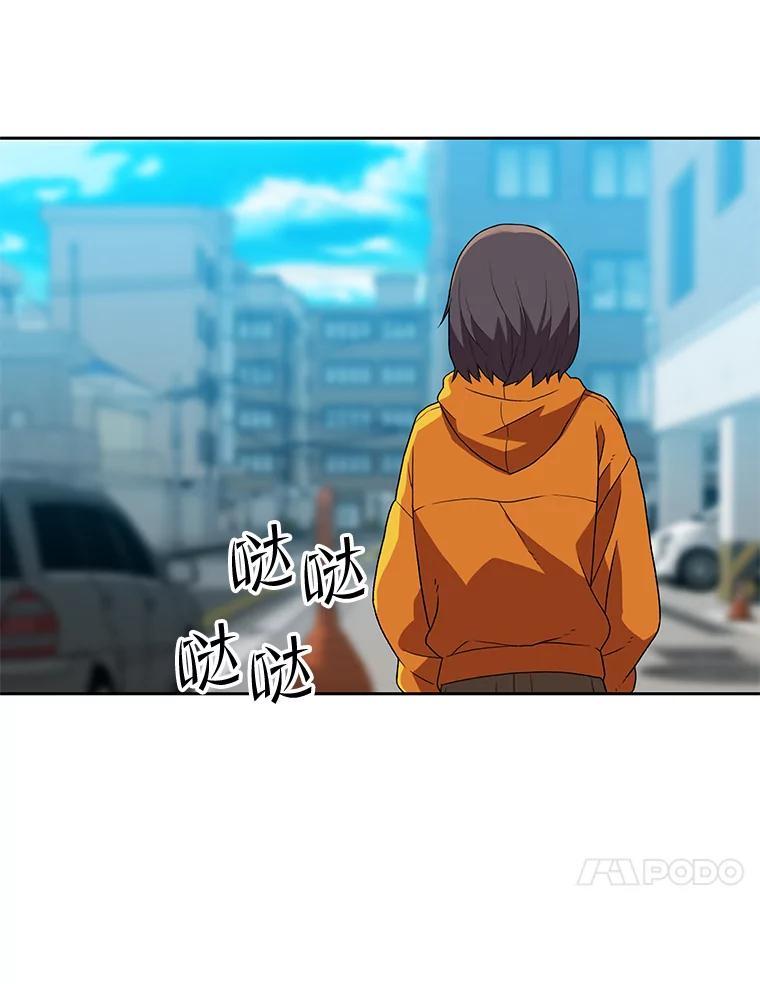 《彩虹桥守望者》142.小豆儿 第39页