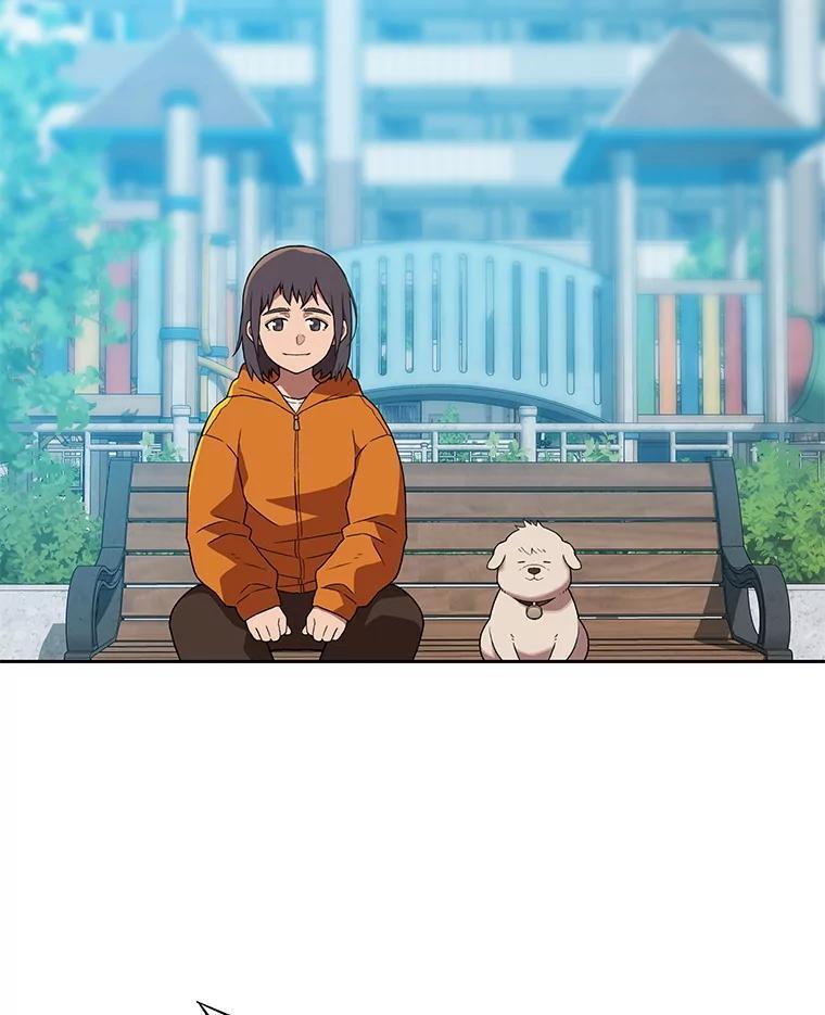 《彩虹桥守望者》142.小豆儿 第51页