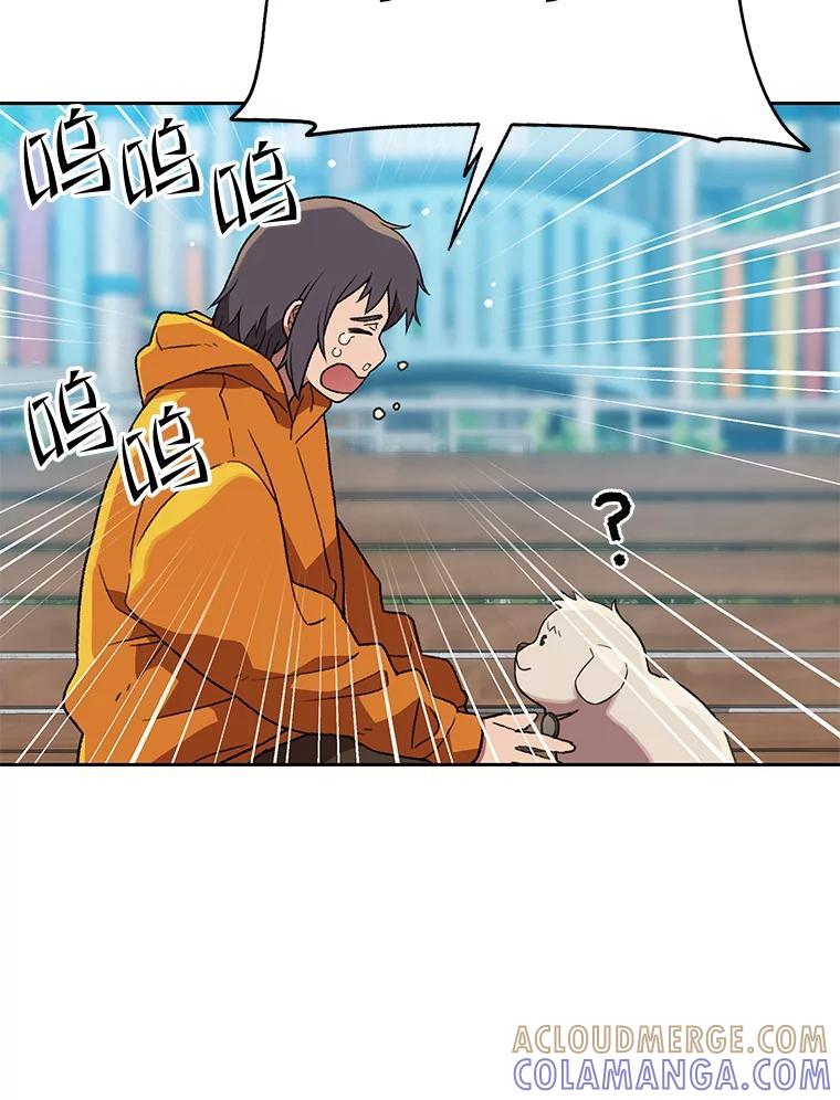 《彩虹桥守望者》142.小豆儿 第64页