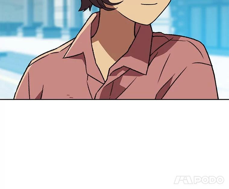 《彩虹桥守望者》142.小豆儿 第15页