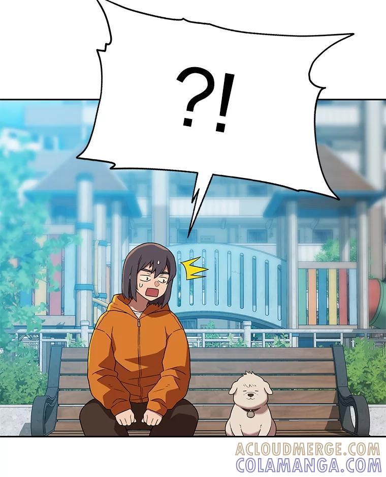 《彩虹桥守望者》142.小豆儿 第52页