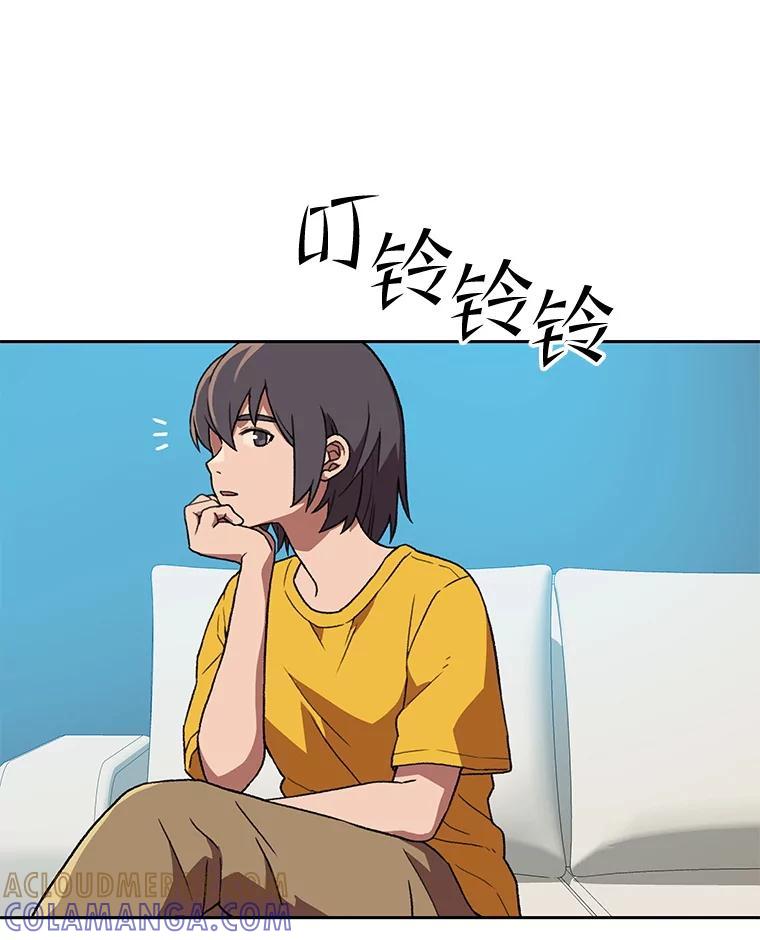 《彩虹桥守望者》142.小豆儿 第28页